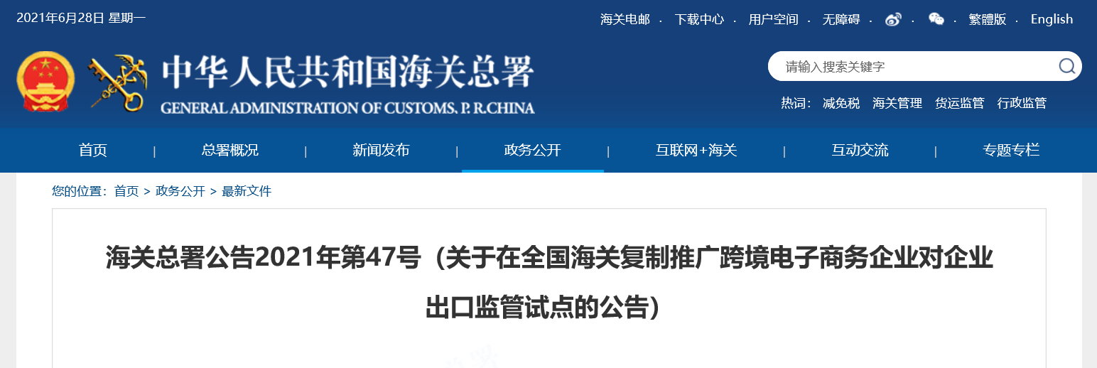 &#67;&#81;&#57;&#30005;&#23376;&#40;&#20013;&#22269;&#41;&#20114;&#21160;&#30334;&#31185;