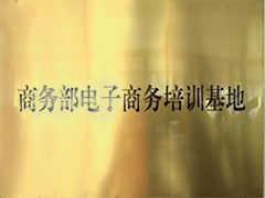 &#67;&#81;&#57;&#30005;&#23376;&#40;&#20013;&#22269;&#41;&#20114;&#21160;&#30334;&#31185;
